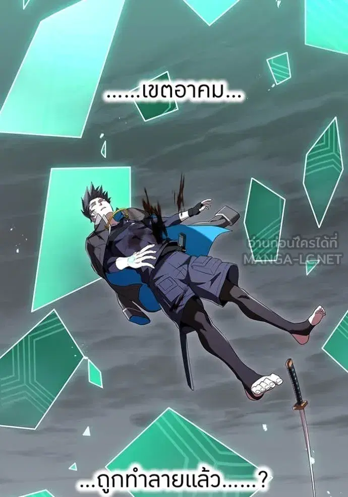 หน้า 121