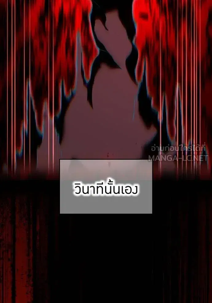 หน้า 139