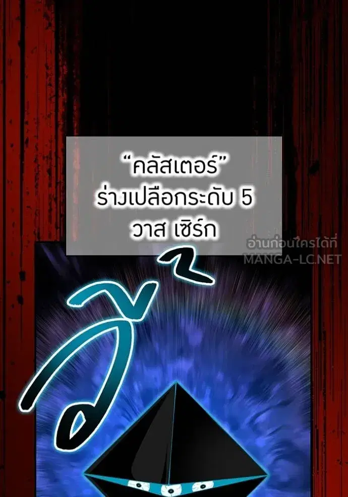 หน้า 140