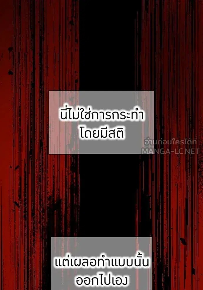 หน้า 142