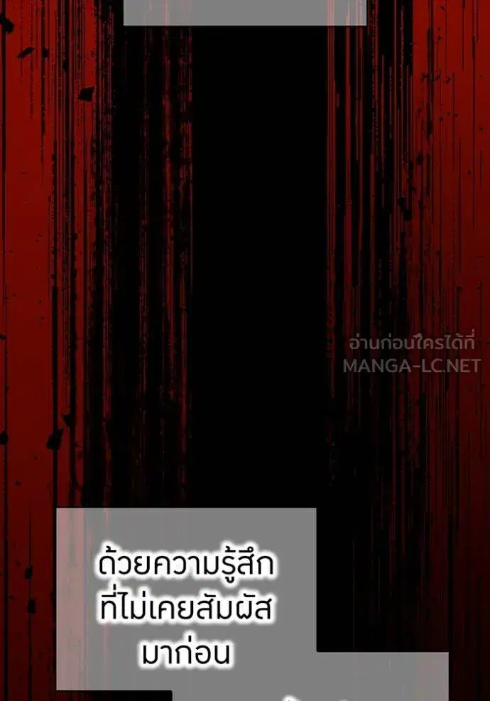 หน้า 143