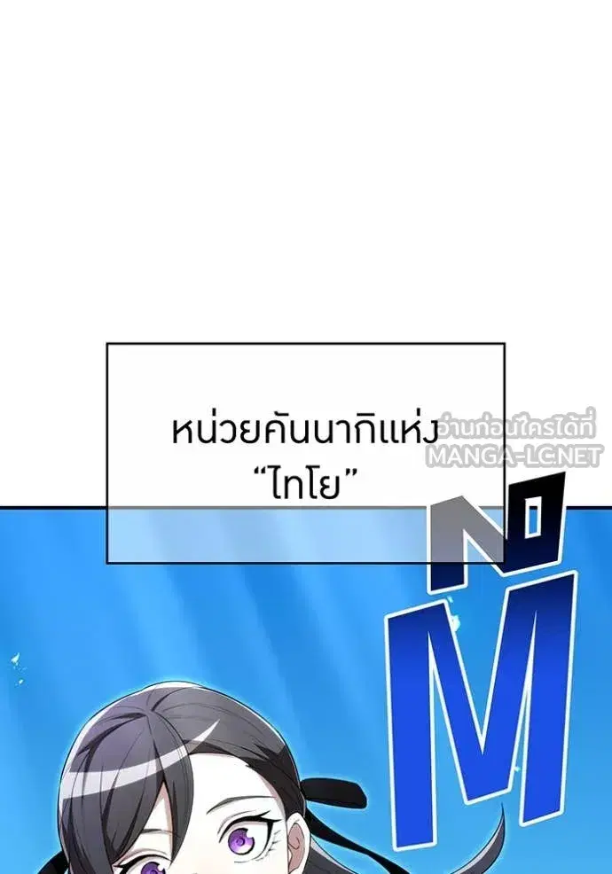 หน้า 154