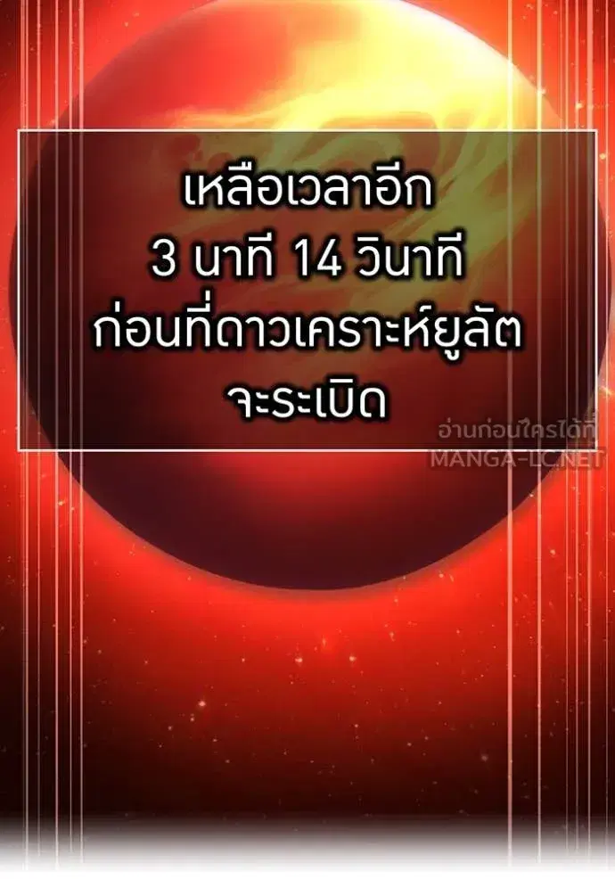หน้า 158