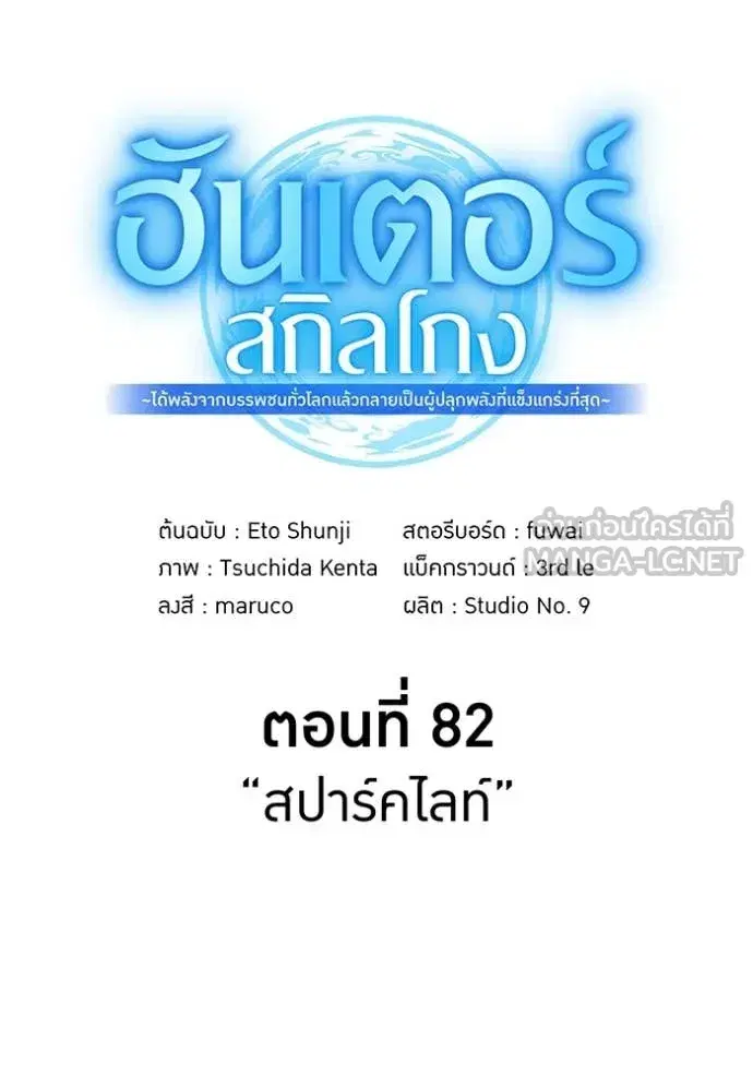 หน้า 74