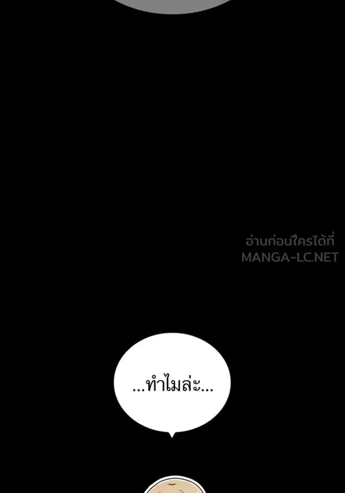 หน้า 95