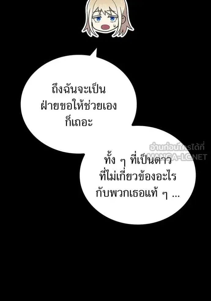 หน้า 96