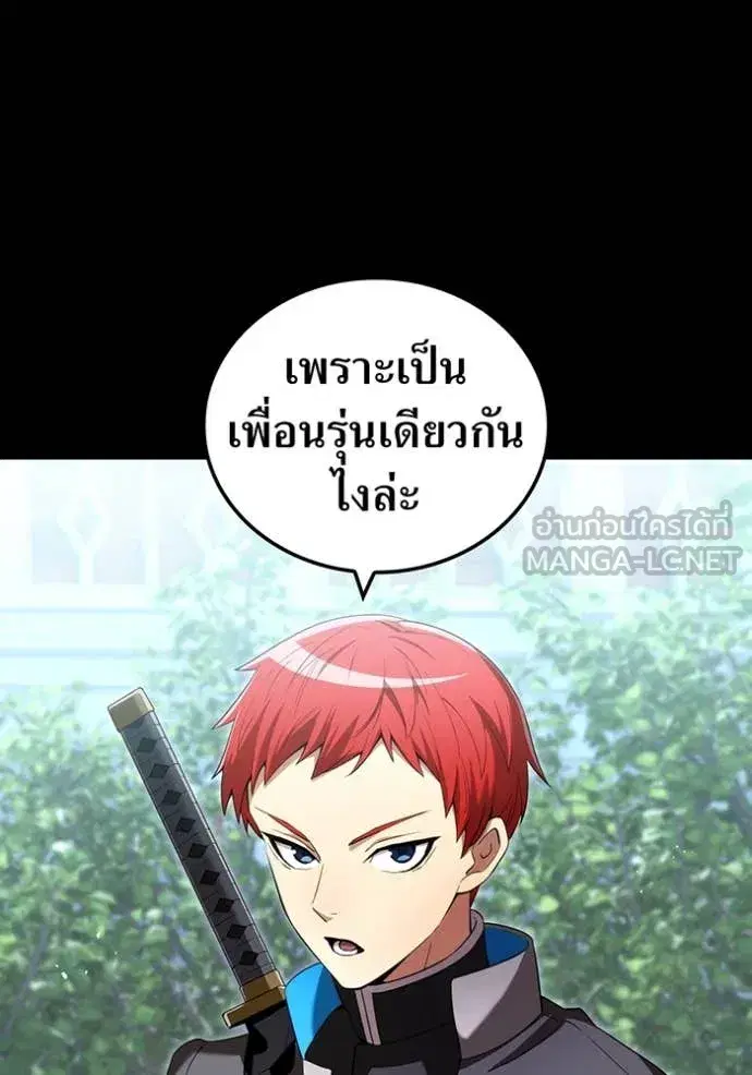 หน้า 97