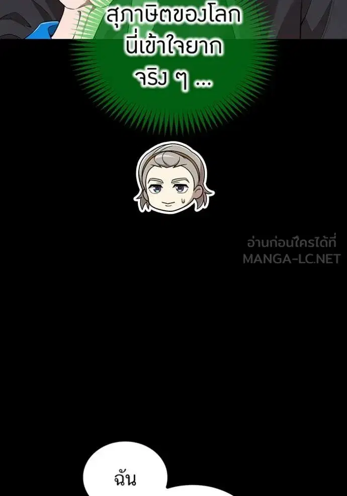 หน้า 100