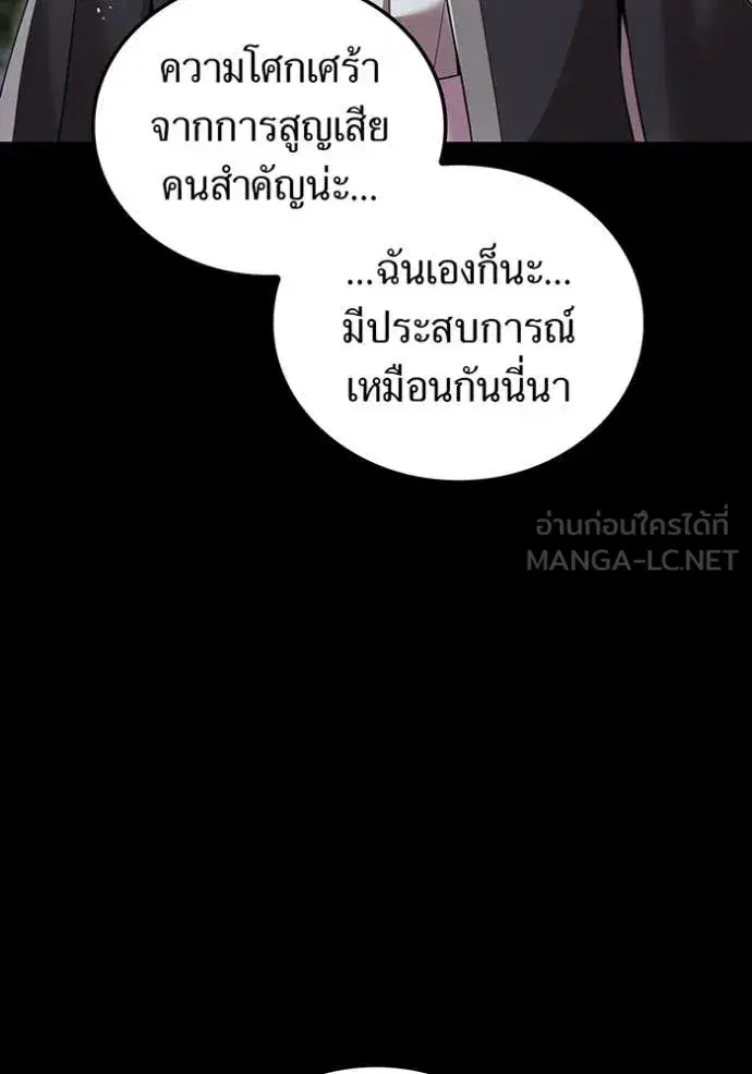หน้า 102