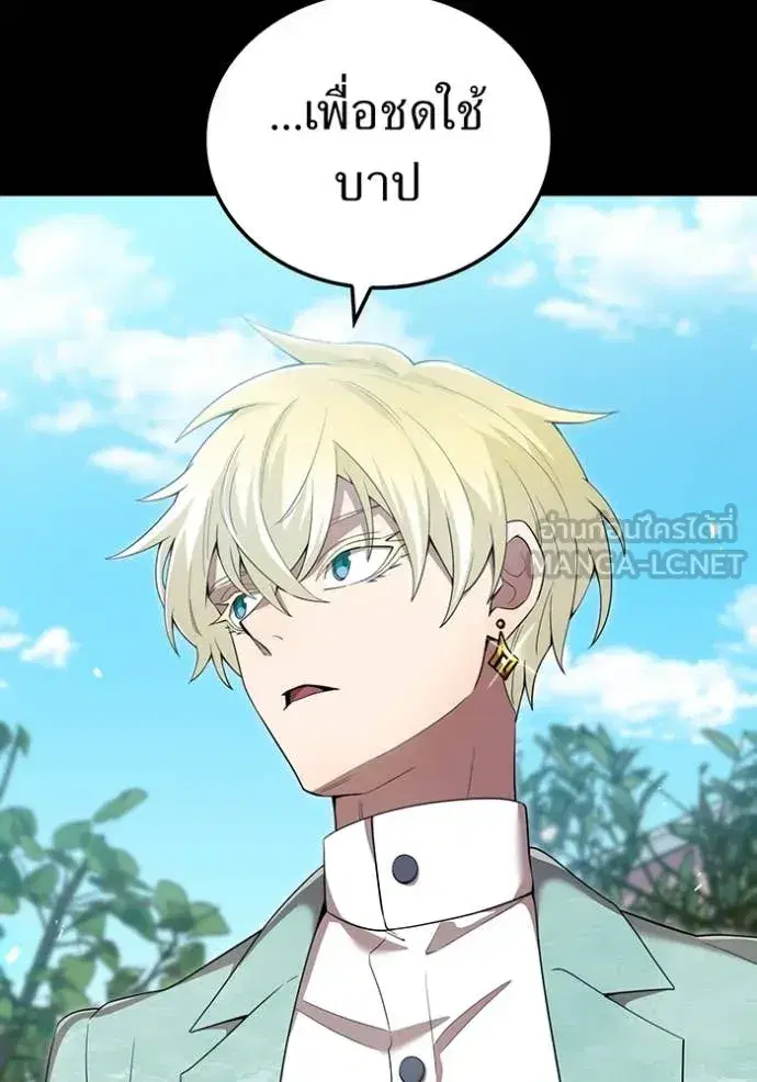 หน้า 103