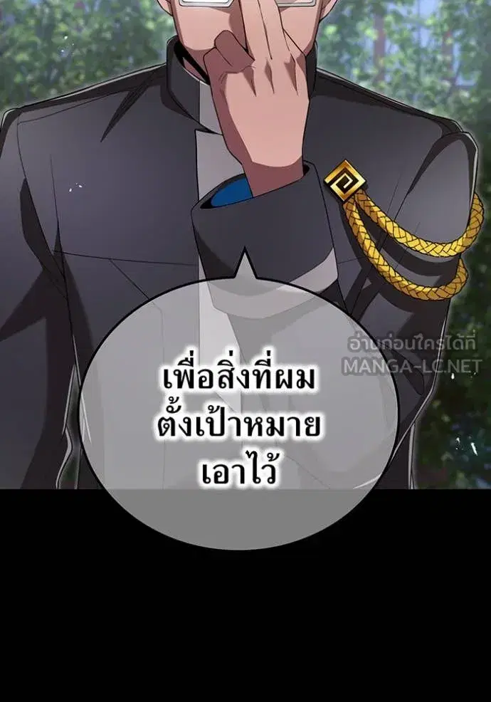 หน้า 105