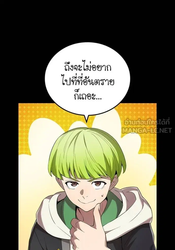 หน้า 106