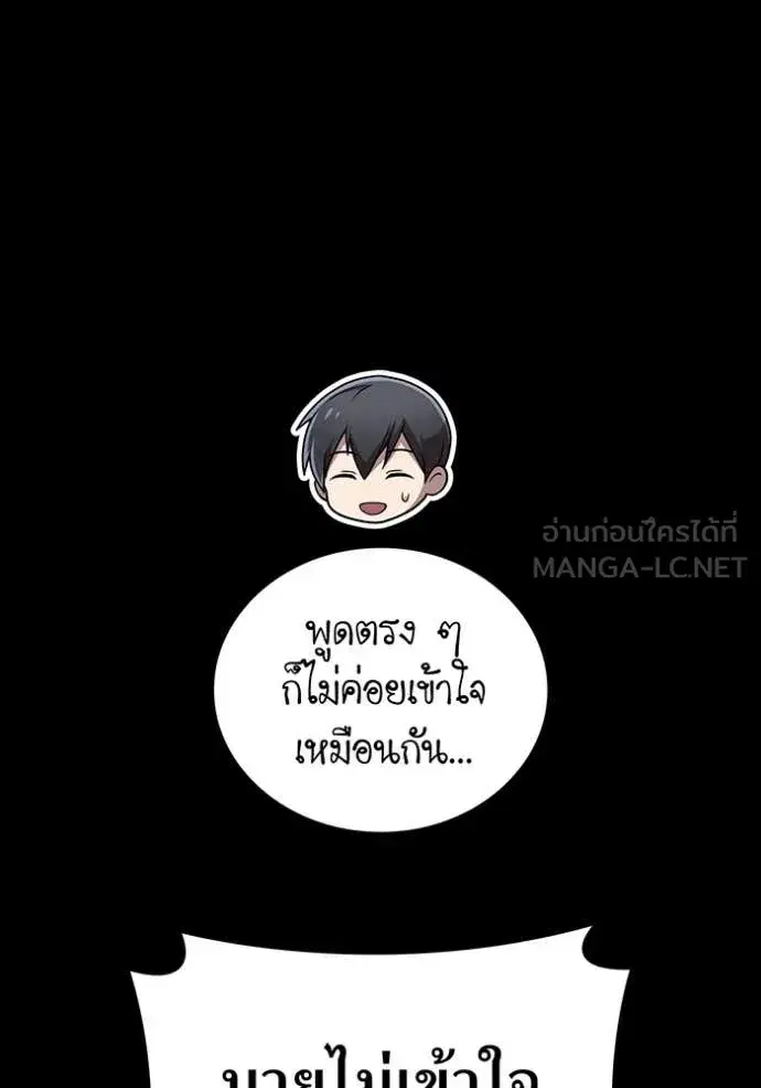 หน้า 109