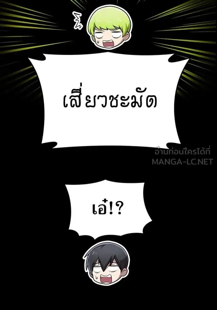 หน้า 117