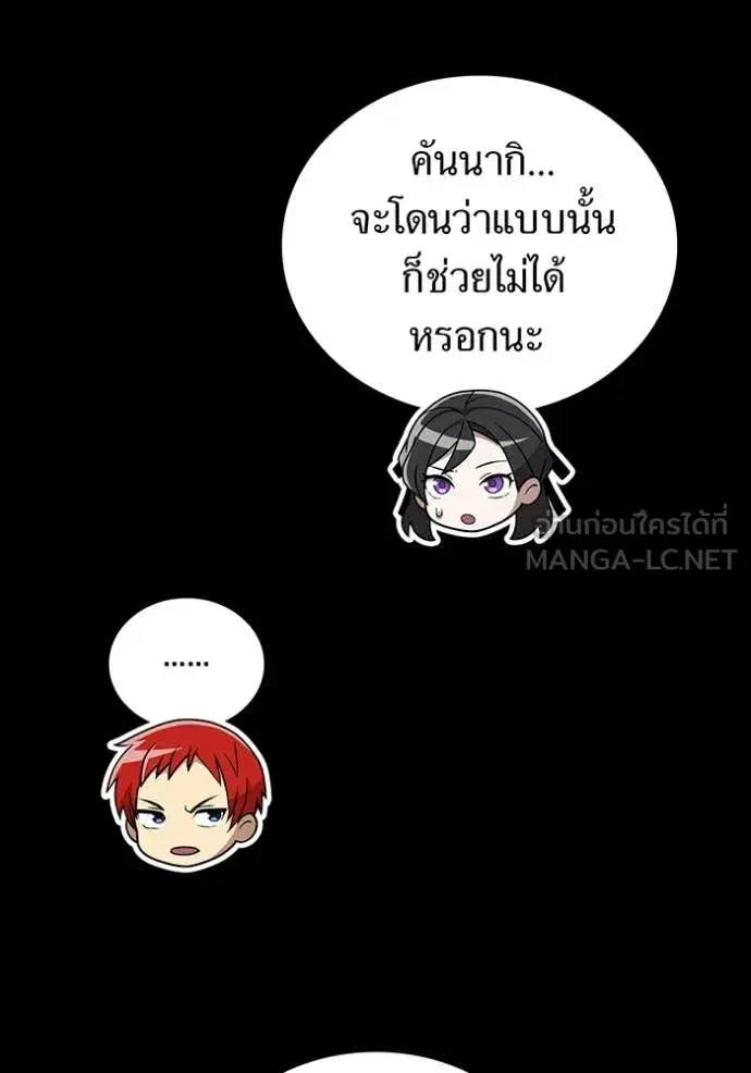 หน้า 118