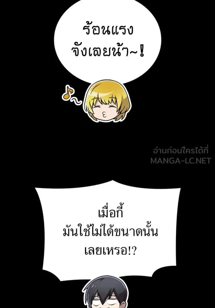 หน้า 119