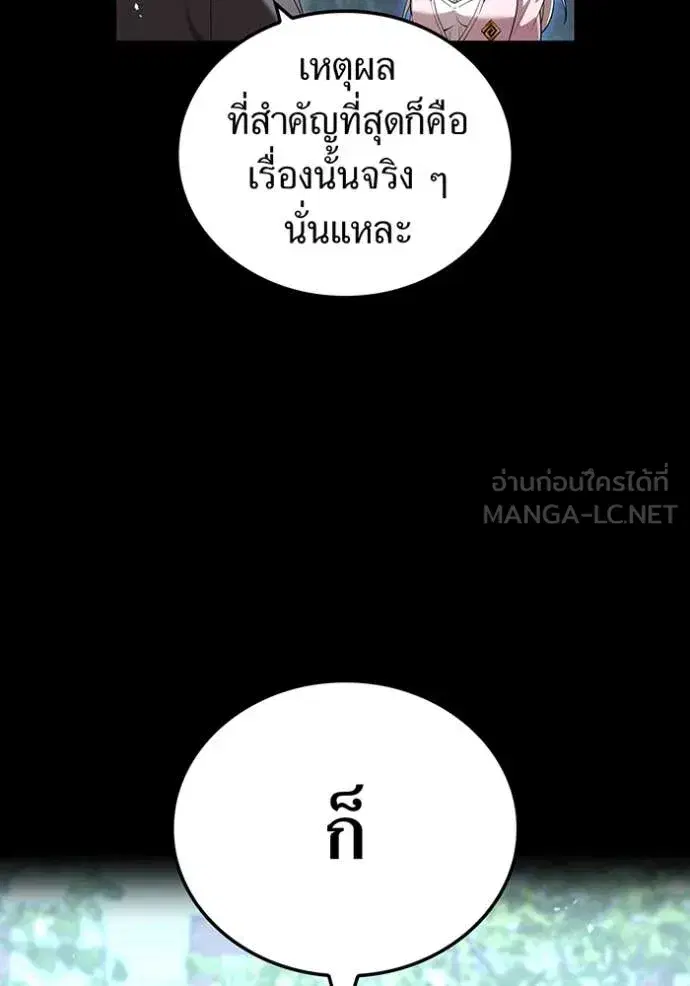 หน้า 121