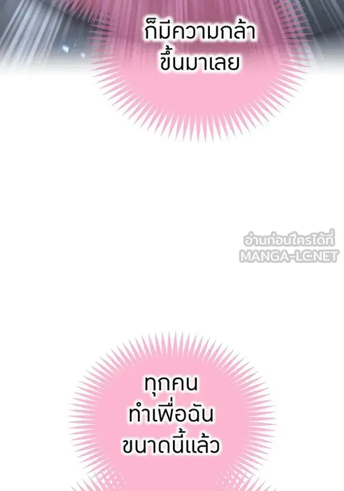 หน้า 127