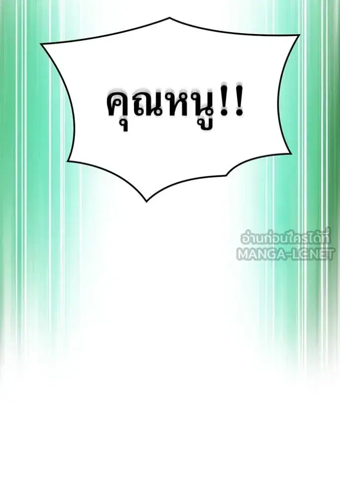 หน้า 133