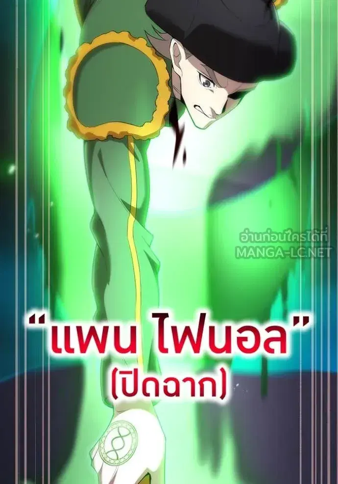 หน้า 138