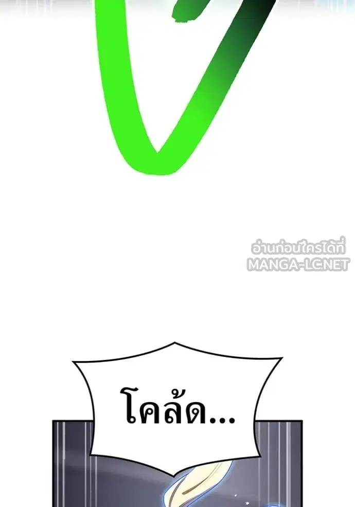 หน้า 140