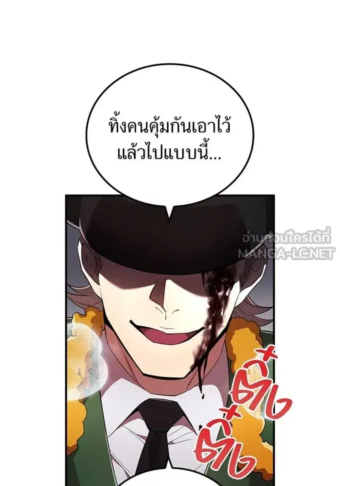 หน้า 142