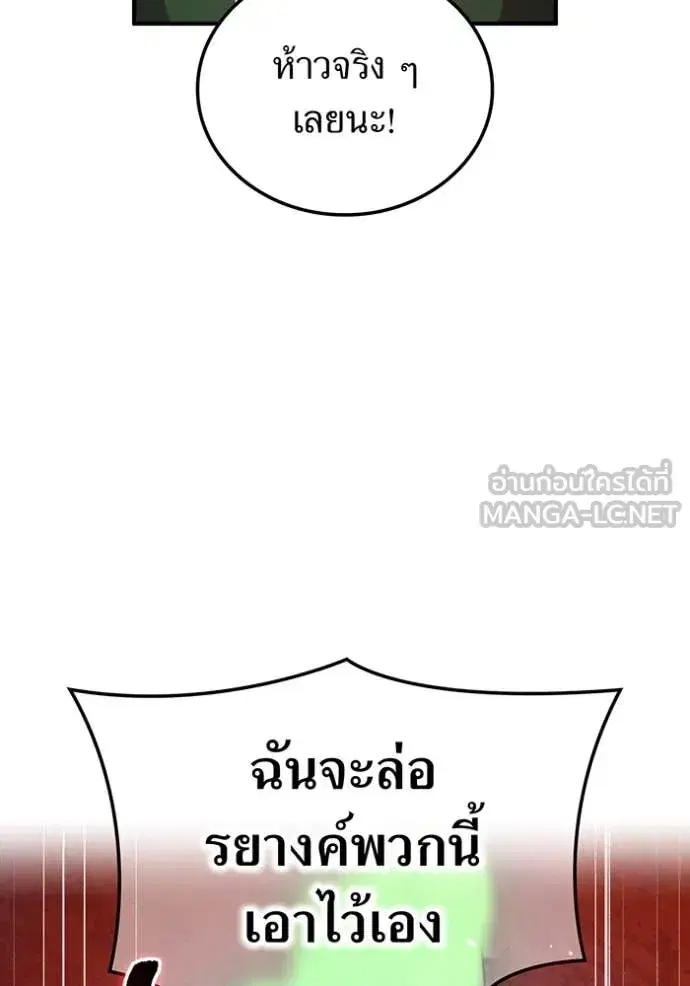 หน้า 143