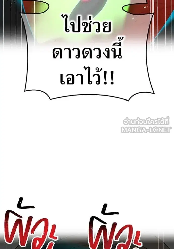 หน้า 146