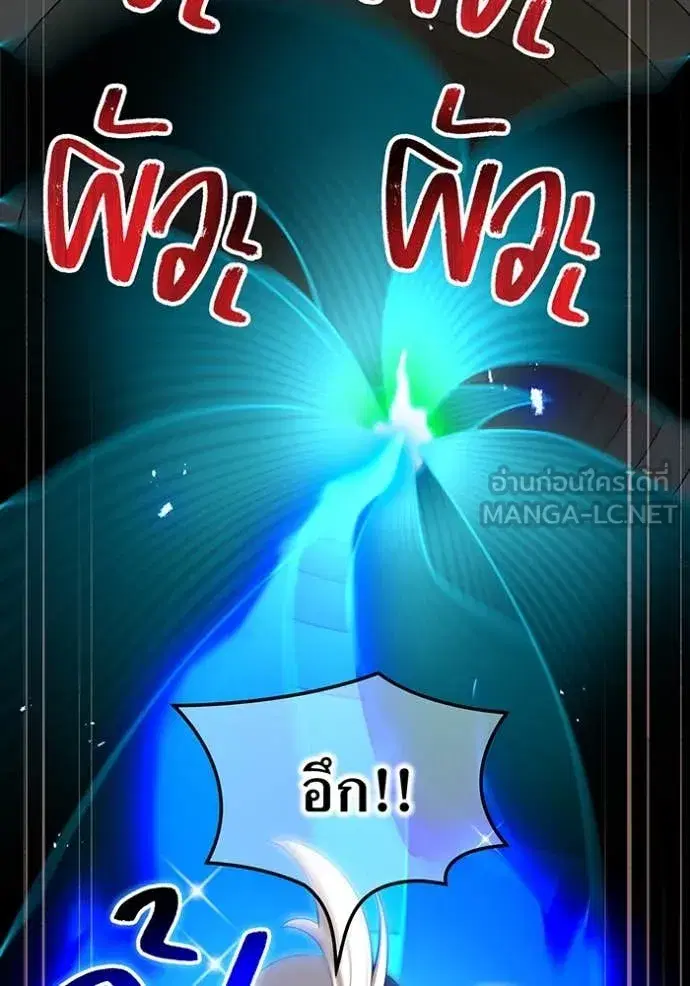 หน้า 147