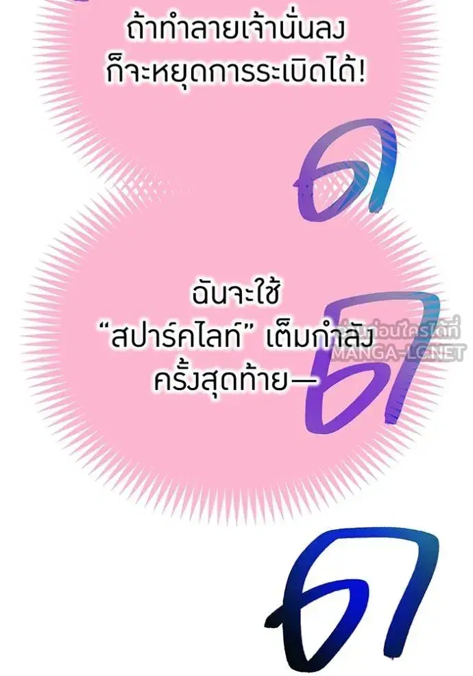 หน้า 155