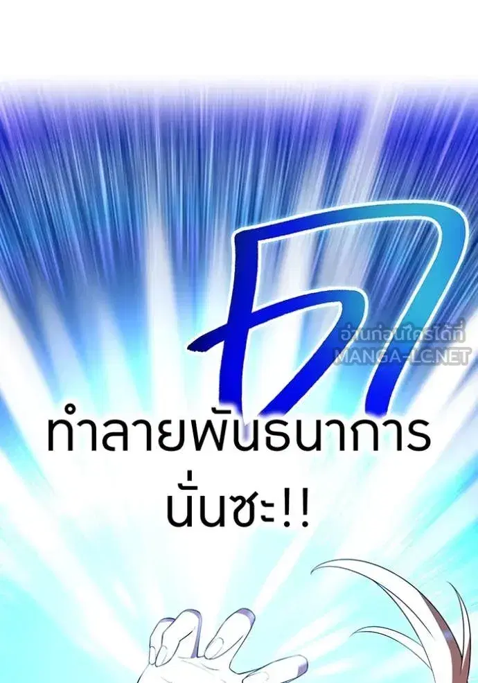 หน้า 156