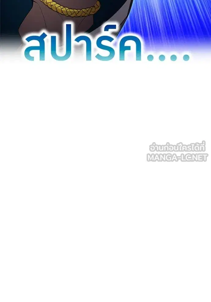 หน้า 158