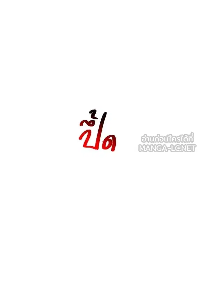 หน้า 159
