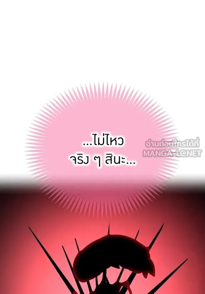 หน้า 165