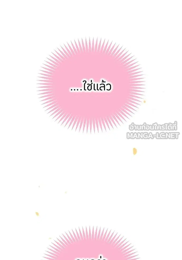 หน้า 178