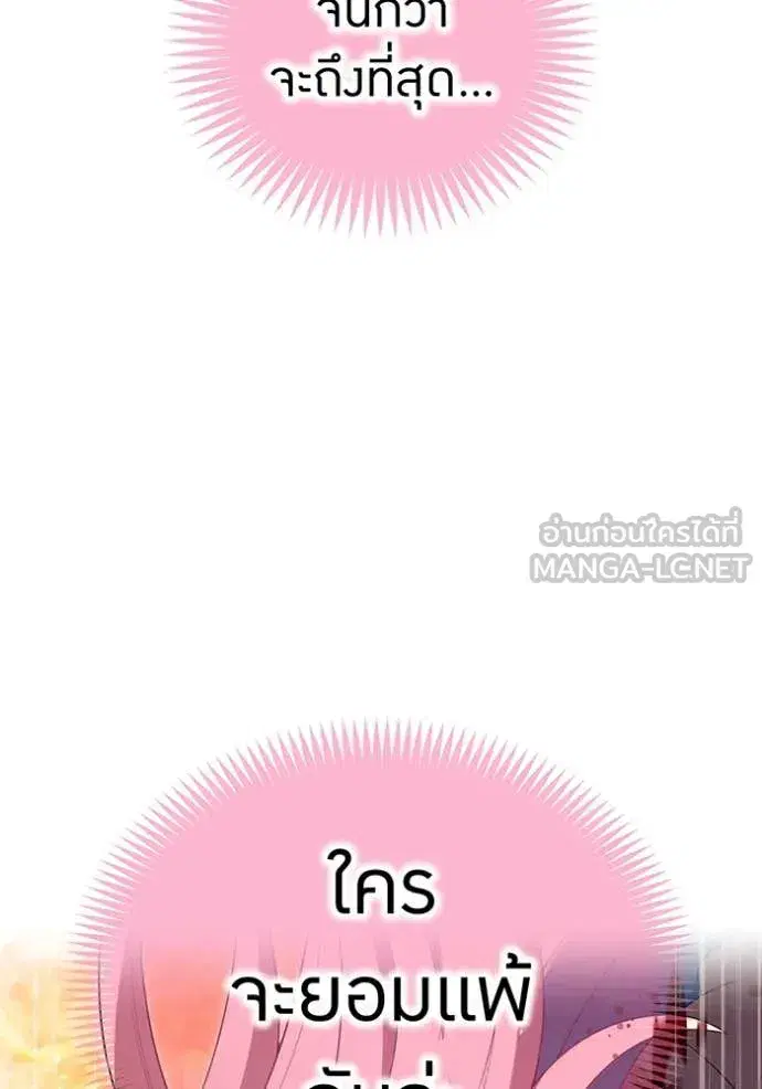 หน้า 179