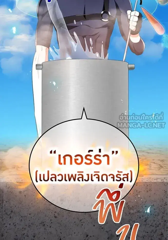 หน้า 71