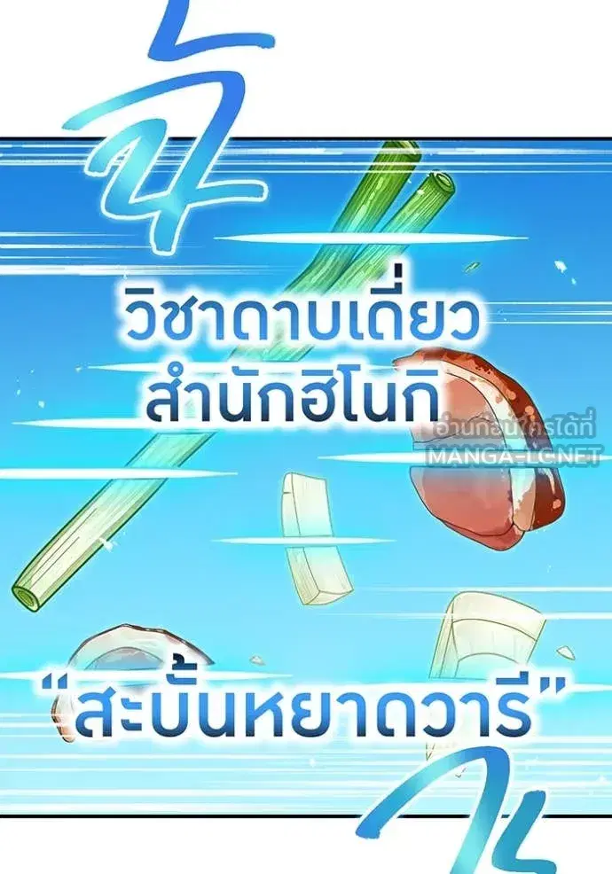 หน้า 73