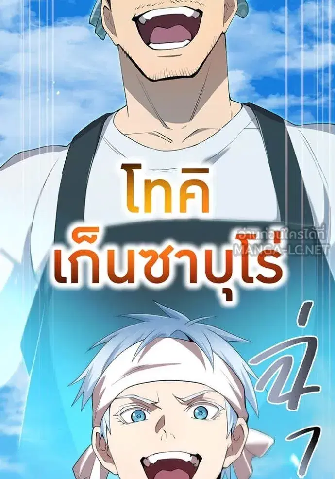หน้า 80