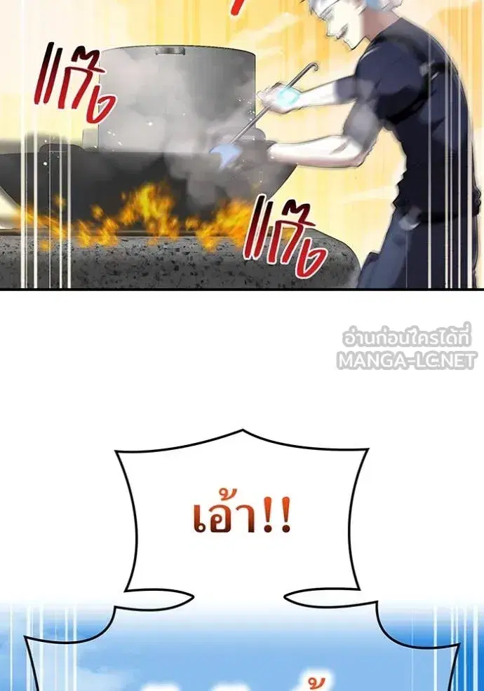 หน้า 83