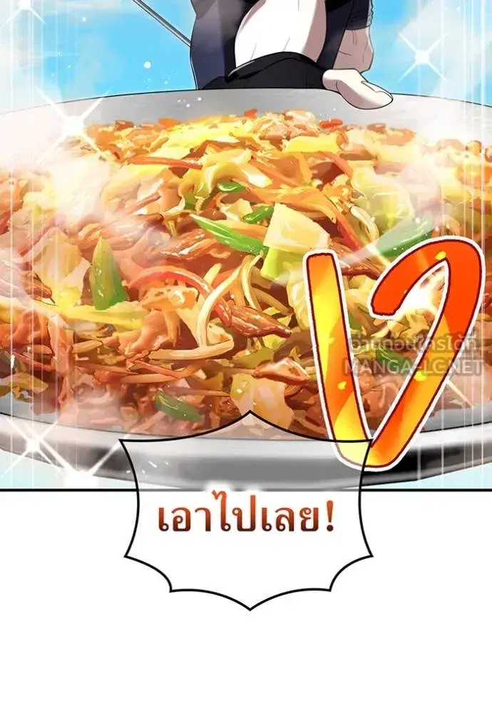 หน้า 85