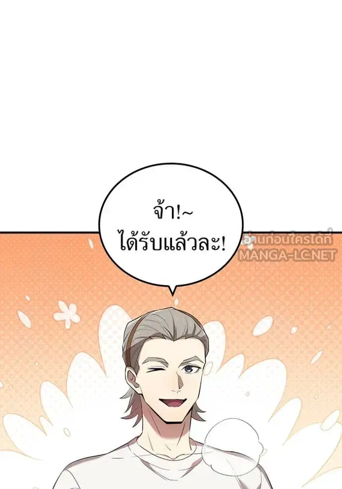 หน้า 86
