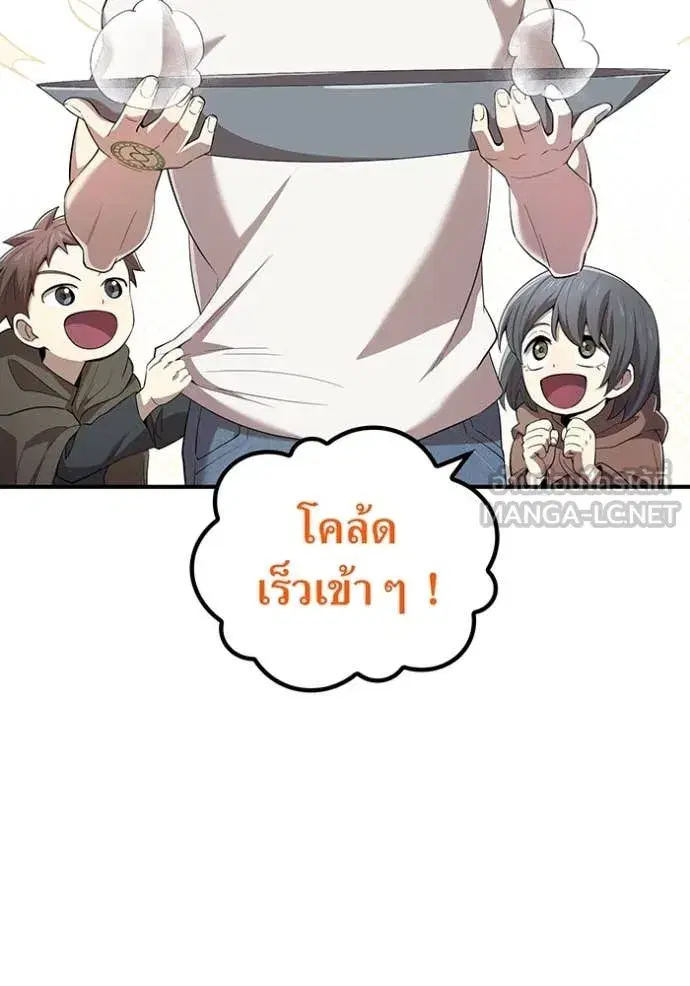 หน้า 87