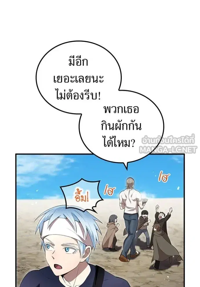 หน้า 88