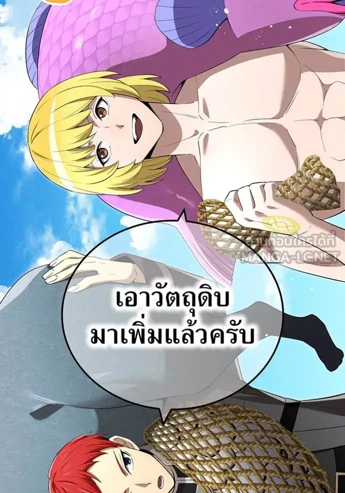 หน้า 91