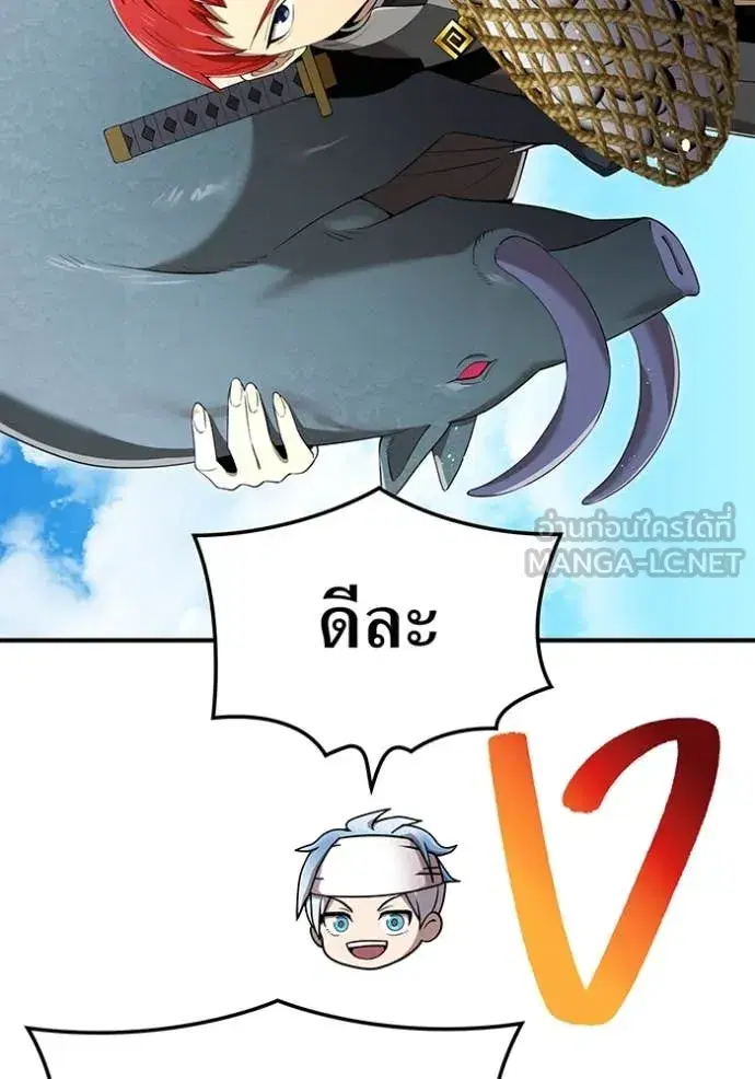 หน้า 92