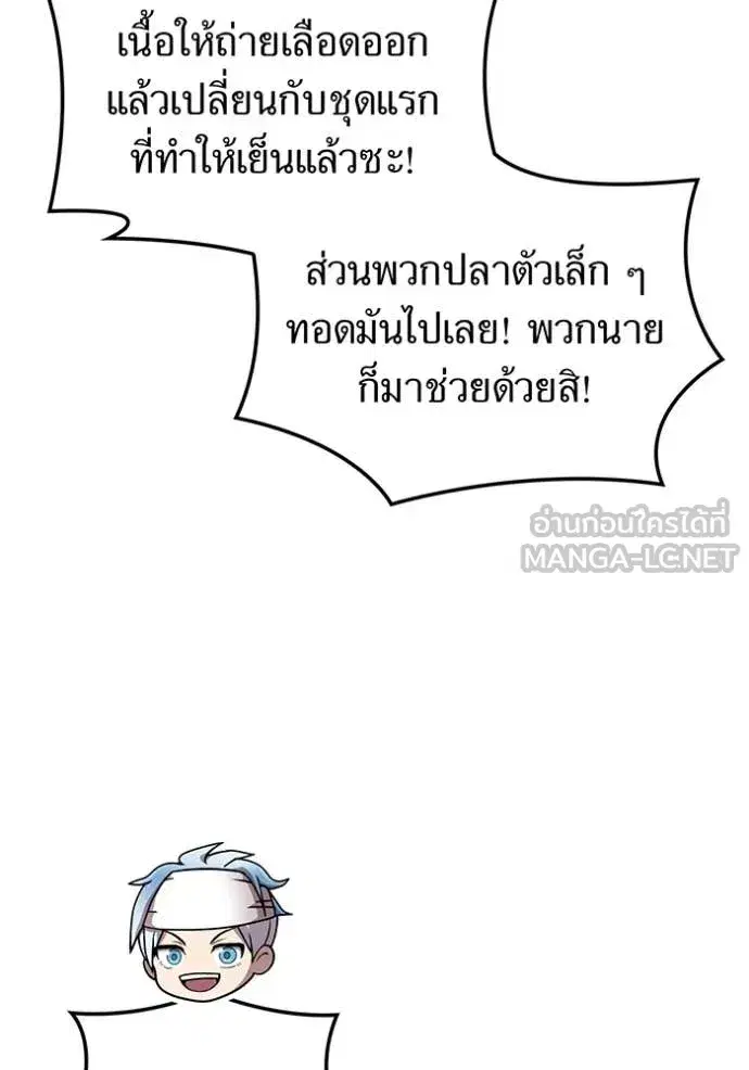 หน้า 93