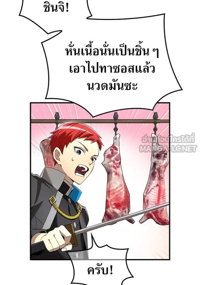หน้า 94