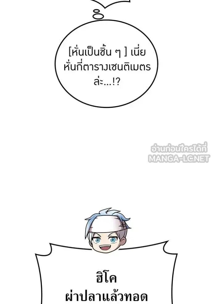 หน้า 95