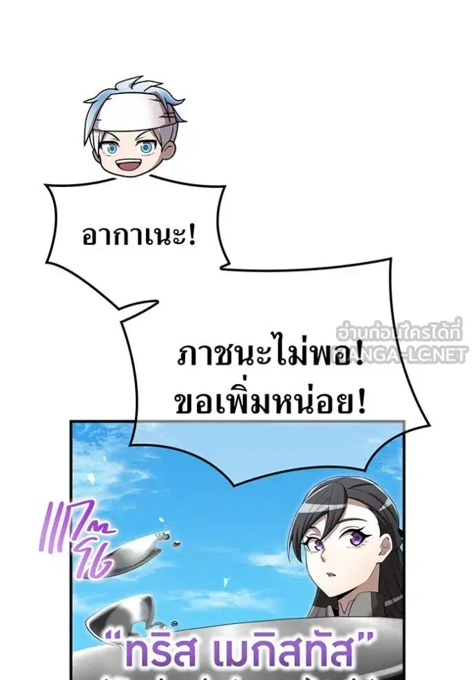 หน้า 97